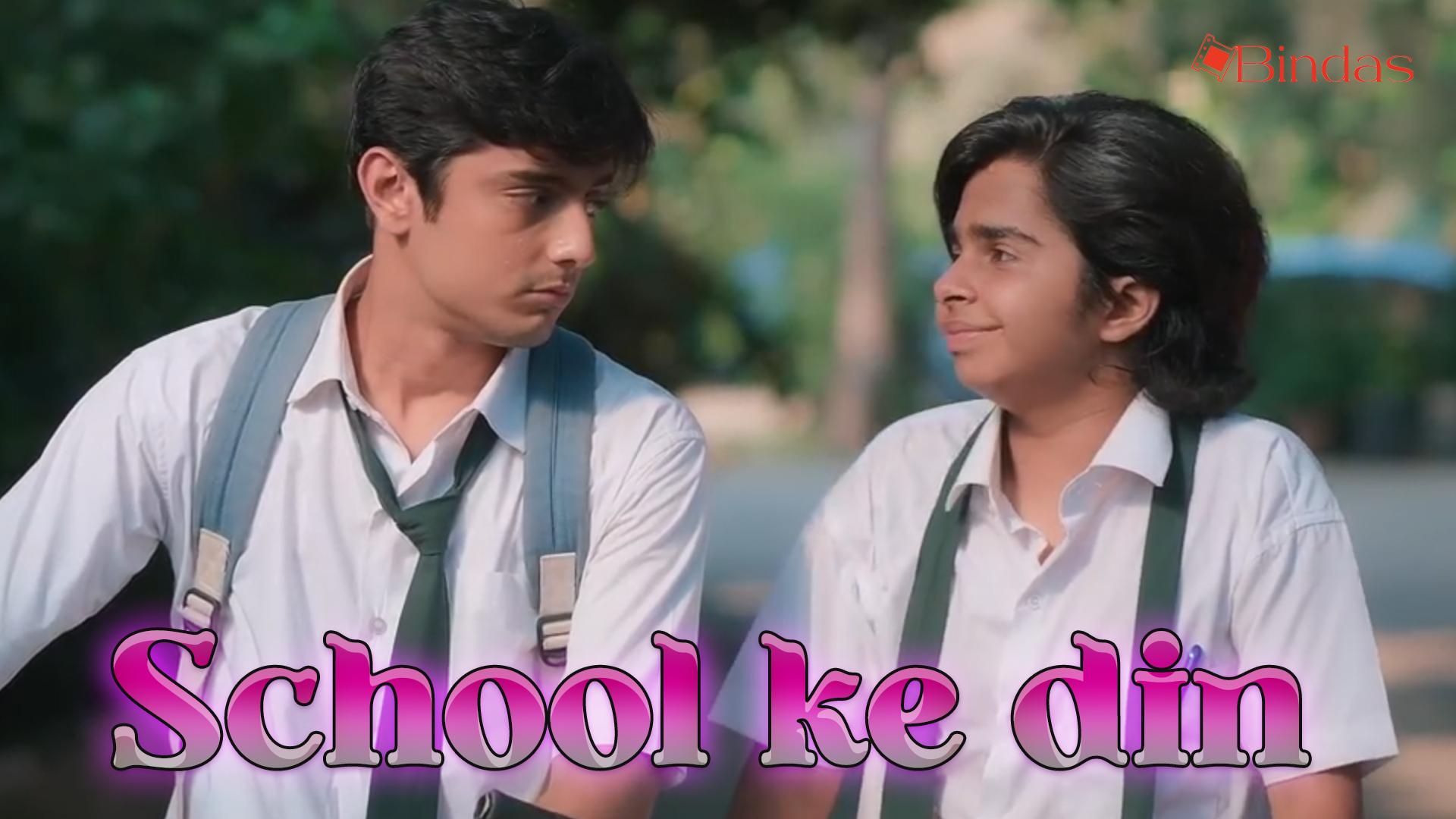 School ke Din
